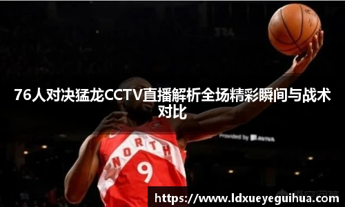 vsport体育新版本