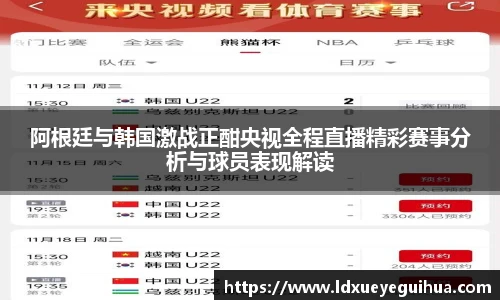 vsport体育新版本