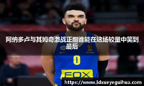 vsport体育官方网站