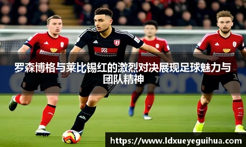 vsport体育手机下载