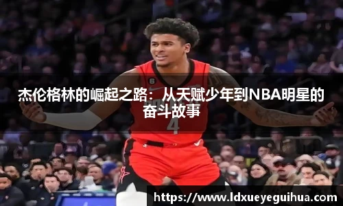 vsport体育网址